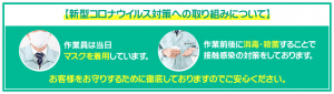 アスエル ロゴ