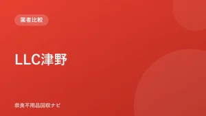 LLC津野 ロゴ