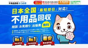ネコの手 ロゴ
