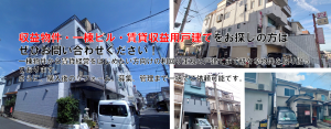 遺品整理のワンモアライフ ロゴ