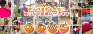 アールエージェンシー ロゴ