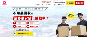 らくらく回収 ロゴ