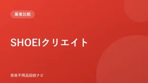 SHOEIクリエイト ロゴ
